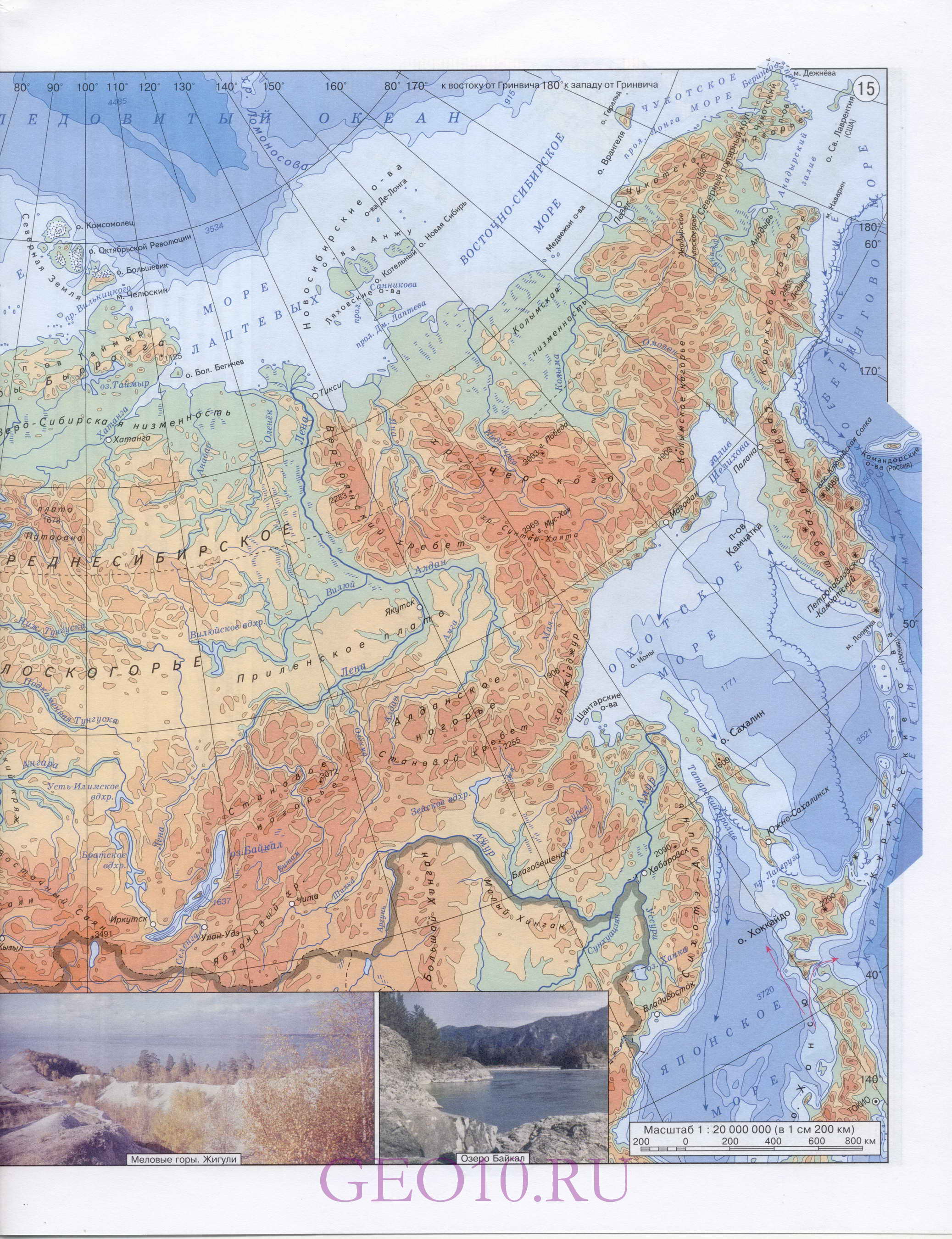 Класс географии. Контурная карта России. Карта зарубежной Европы. Контурнаякарта мира