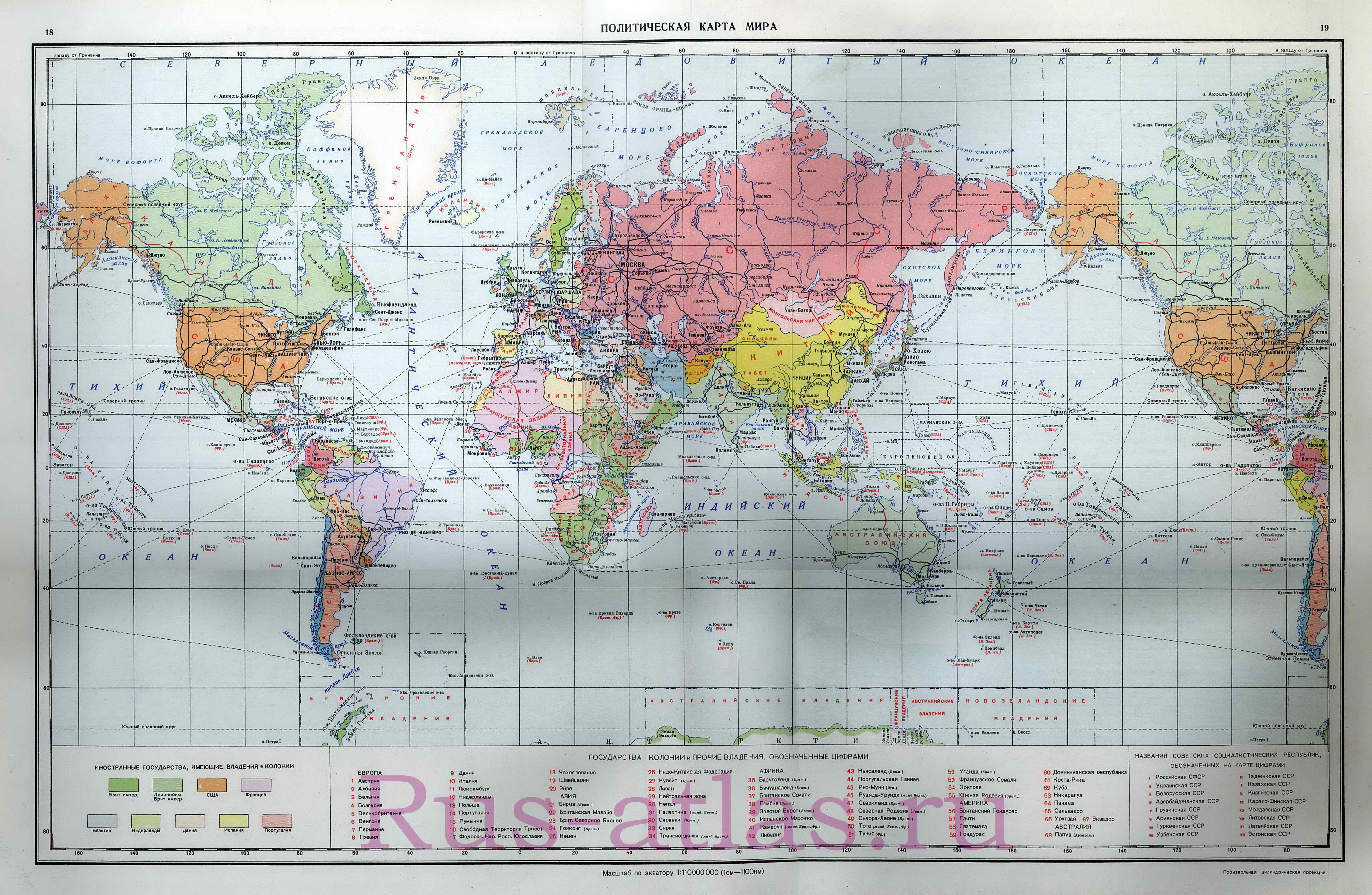 Политическая карта мира. Подробная политическая карта мира 1947 года, A0 - 