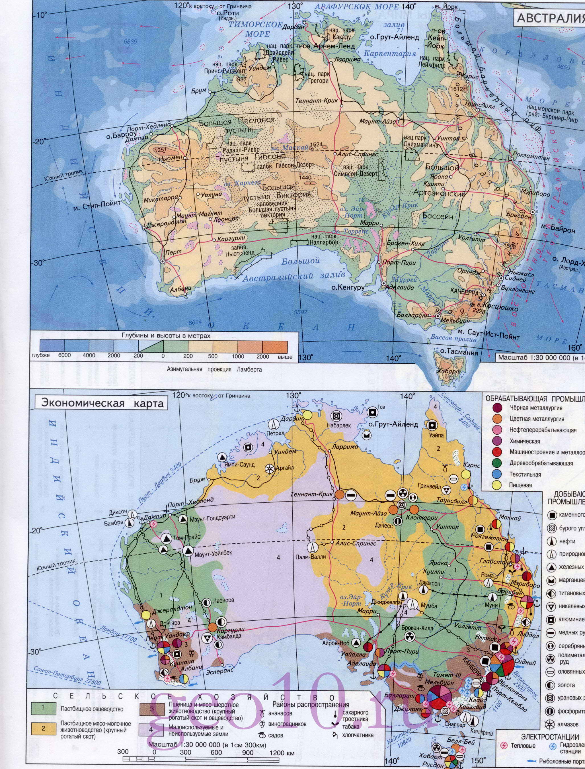 Карта Австралии. Физическая и экономическая карты Австралии на русском языке, A0 - 